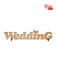 Заготовка напис „WEDDING“, МДФ, 45х12см, ROSA TALENT