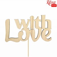 Заготовка топер „With Love“, фанера, 10х6см, 5шт, ROSA TALENT