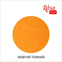 Фетр листковий (поліестер), 29,7х42 см, Жовтий темний, 180г/м2, ROSA Talent