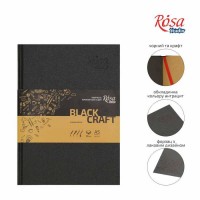 Блокнот A5 (14,8*21см), черная и крафт бумага, 80г/м, 96л., ROSA Studio