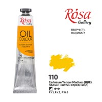 Фарба олійна, Кадмій жовтий середній (110), 45мл, ROSA Gallery
