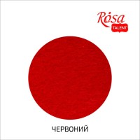 Фетр листковий (поліестер), 29,7х42 см, Червоний, 180г/м2, ROSA Talent