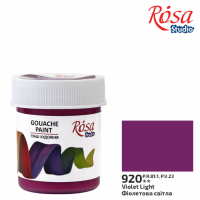 Фарба гуашева, Фіолетова світла (920), 40мл, ROSA Studio