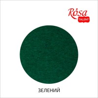 Фетр листковий (поліестер), 29,7х42 см, Зелений, 180г/м2, ROSA Talent