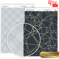 Папір дизайнерський двосторонній матовий „Gold Polygon“ з тисненням, 21х29,7см, 200 г/м2, ROSA TALENT