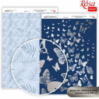 Папір дизайнерський двосторонній матовий „Silver Butterflies“ з тисненням, 21х29,7см, 200 г/м2, ROSA TALENT