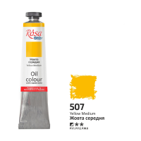 Фарба олійна, Жовта середня (507), 45мл, ROSA Studio