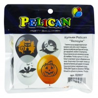 Кульки повітряні "Pelican" /828007/ 12' (30 см) "ХЕЛОУЇН" 1-стор., 10шт/уп (1/10)