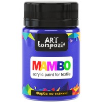 АКРИЛ д/тканин MAMBO "ART Kompozit" /20/ Фіолетовий світлий, 50 мл (1/6)