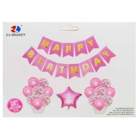 Набір повітряних кульок /1210-1-P/ "Happy birthday" 17шт=(1шт.Зірка*45см+16шт.*30см+растяж. 5м) рожевий (1/5/10)