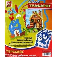 Трафарет фігурний "Луч"Теремок" 20С1361-08 (1/10/100)