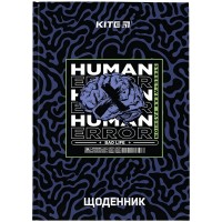 Щоденник шкільний "Kite" /K24-262-11/ тверда обкл, Human Error (1/20)