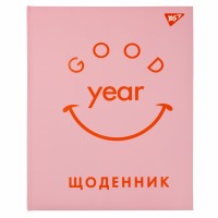 Щоденник шкільний "Yes" /911447/ твердий, "Trend. Good year" софт-тач, УФ-виб. Лак (1/20)