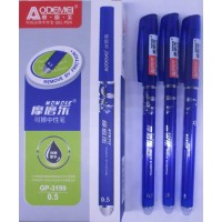 Ручка гелева "Пиши-стирай /GP-3199-BL/ синя, 0,5мм. (12/144)