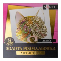 Розмальовка-Антистрес 25*25см/24арк "SANTI" /742951/ "Animals", золота (1/25)