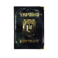 Обложка TASCOM Паспорт Украины, глянец (50)