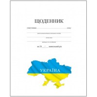Щоденник шкільний "Рюкзачок" /Щ-4/ 2023 М'ЯКА ОБКЛ."Білий з картою України" А5/40арк., 60г/м2, мікс (1/40)