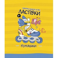 Зошит уч. "Школярик" 48арк.== /3198L/ "Заціни мій стиль" УФ-лак (дівчинка) (10/100)