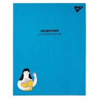 Щоденник шкільний "Yes" /911482/ інтегр. "Для добрих вчителів" УФ-виб. лак (1/20)