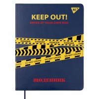 Щоденник шкільний "Yes" /911403/ інтегр. PU, "Keep out!", УФ-лак (1/20)