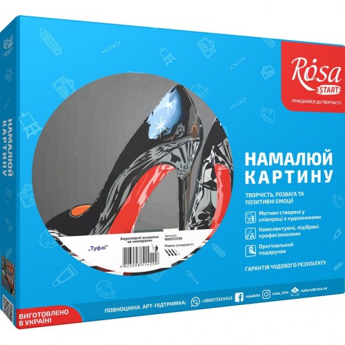 Картина за номерами „Туфлі“, 35*45см /N00013199/ RS - Kanc Kyiv для вас