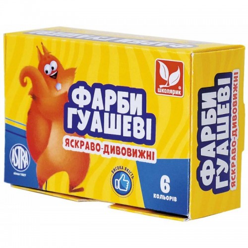 Гуашь "Школярик" 6 цв. 20 мл / 83419903-UA / (1/20) - Kanc Kyiv для вас