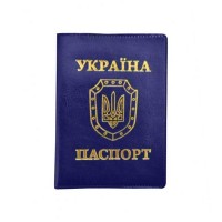 Обкладинка Паспорт ОВ-8 Sarif синій 100*135 (1/5)