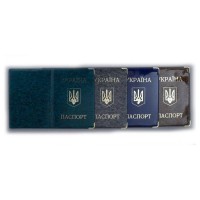 Обклад.Паспорт Украины "Полимер" / 301011 / (20)