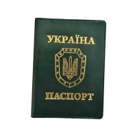 Обклад.Паспорт ОВ-8 Sarif зелений 100*135 (1/5)