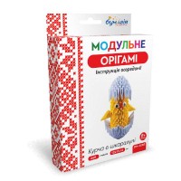 Модульне оригамі "Бумагія" "Курча в скарлупi" /ОМ6088/ (1/24)