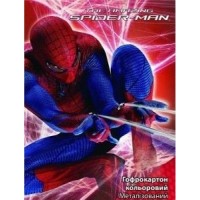 Гофро-картон А4/5 "Kite" /SM12-258К/ металік Spider-Man (5арк/5кол) (1/100)