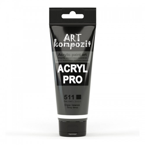АКРИЛ "ART Kompozit" /511/ Сірий темний 75мл, пл. туба (1/3) - Канц Київ для вас