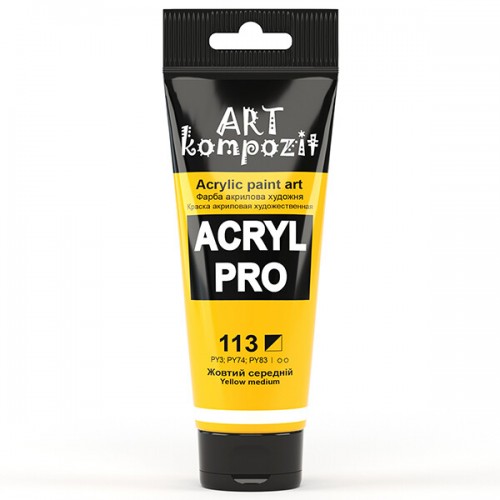 АКРИЛ "ART Kompozit" /113/ Жовтий середній 75мл, пл. туба (1/3) - Канц Киев для вас