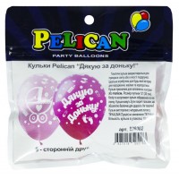 Кульки повітряні "Pelican" /828002/ 12' (30 см) "Дякую за доньку!" 5-стор., 10шт/уп (1/10)