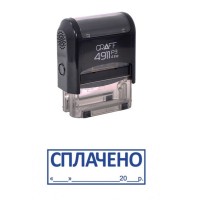 Штамп стандарт. GRAFF-30 "Оплачено" с датой (рус.)