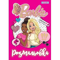 Розмальовка А4/12стор "1В" /742804/ "Barbie 8" (1/100)