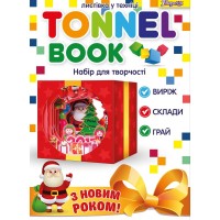 Набор для творчества "Tunnel book" "Новогодняя красная"