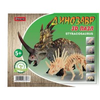 Набор 3D пазл динозавр "Little Styracosaurus", деревянный.